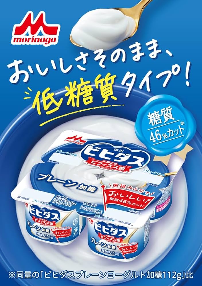 ピーナッツ　大人気　糖質制限　ロカッチ１００ｇ１０袋　４％引き 楽天市場】ピーナッツ黒糖豆 2袋セット (1袋当たり20g×12袋入り